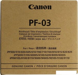 Печатающая головка Canon PF-03