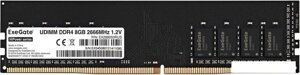 Оперативная память ExeGate HiPower 8GB DDR4 PC4-21300 EX288050RUS