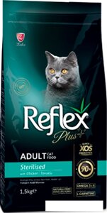 Сухой корм для кошек Reflex Plus Sterilised Adult Cat Food with Chicken 1.5 кг