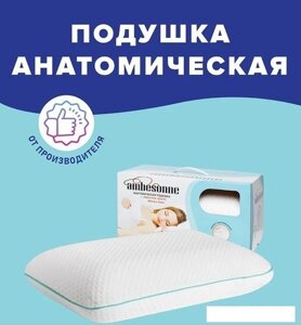 Спальная подушка Ambesonne Овальная 60x40 plortoo-18