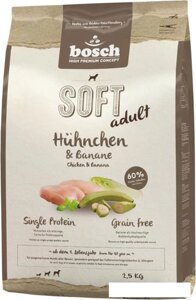 Сухой корм для собак Bosch Soft Adult Huhnchen & Banane (Курица с Бананом) 2.5 кг