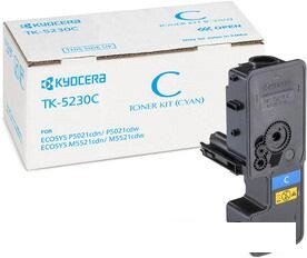 Тонер-картридж Kyocera TK-5230C