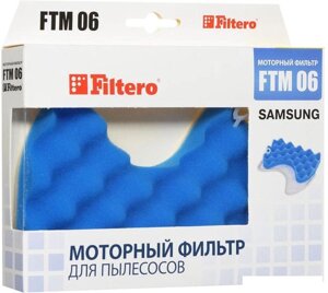 Набор фильтров Filtero FTM 06