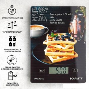 Кухонные весы Scarlett SC-KS57P75