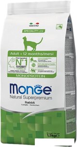 Сухой корм для кошек Monge Monoprotein Adult Rabbit 1.5 кг