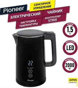 Электрический чайник Pioneer KE577M (черный)