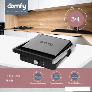 Электрогриль Domfy DSM-EG301