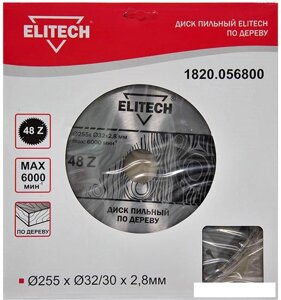 Пильный диск ELITECH 1820.056800