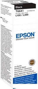 Чернила Epson C13T66414A