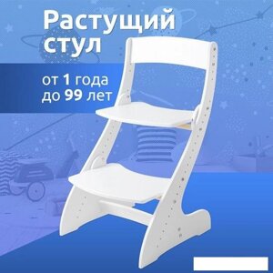 Растущий стул Mega Toys Растущий 71001