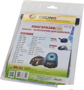 Многоразовый мешок Ozone MX-03