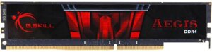 Оперативная память G. Skill Aegis 2x16GB DDR4 PC4-25600 F4-3200C16D-32GIS