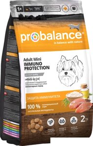 Сухой корм для собак Probalance Adult Mini Immuno Protection (для миниатюрных пород, защита иммунитета) 2 кг