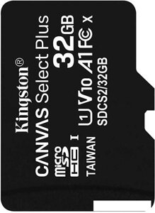 Карта памяти Kingston Canvas Select Plus microSDHC 32GB