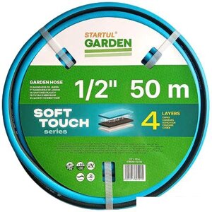 Шланг Startul Garden Soft Touch ST6040-1/2-50 (1/2", 50 м)