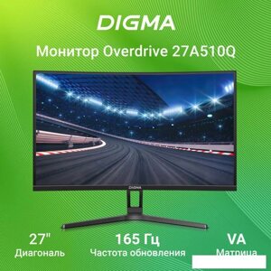 Игровой монитор Digma Overdrive 27A510Q