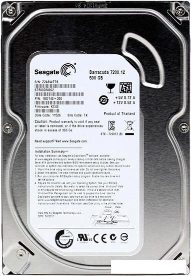 Жесткий диск Seagate Barracuda 7200.12 500GB (ST500DM002) - доставка