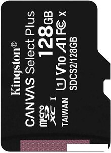 Карта памяти Kingston Canvas Select Plus microSDXC 128GB