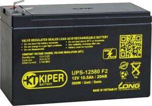 Аккумулятор для ИБП Kiper UPS-12580 F2 (12В/10.5 А·ч)