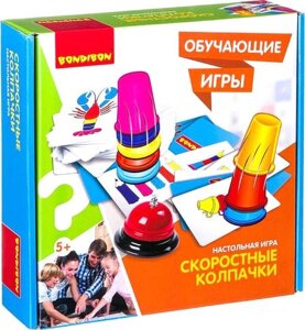 Настольная игра Bondibon Скоростные колпачки