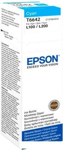 Чернила Epson C13T66424A