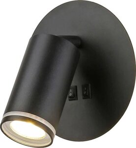 Бра Ambrella Wallers FW2463 BK (черный)