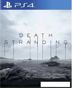 Игра Death Stranding для PlayStation 4