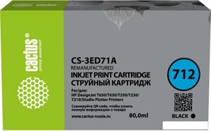 Картридж CACTUS CS-3ED71A (аналог HP 712 3ED71A)