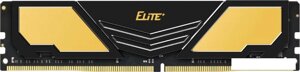 Оперативная память Team Elite Plus 8ГБ DDR4 3200 МГц TPD48G3200HC2201