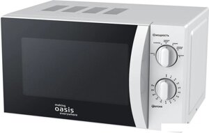 Микроволновая печь Oasis (Making Oasis Everywhere) MW-70MWP