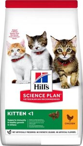 Сухой корм для кошек Hill's Science Plan Kitten Chicken 7 кг