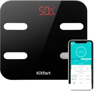 Напольные весы Kitfort КТ-806