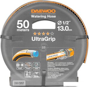 Шланг Daewoo Power UltraGrip DWH 5117 (1/2'', 50 м)