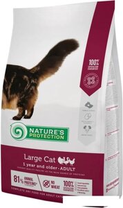 Сухой корм для кошек Nature's Protection Large Cat Adult 2 кг