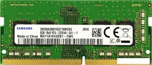 Оперативная память Samsung 8GB DDR4 SODIMM PC4-25600 M471A1K43EB1-CWE