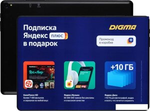 Планшет Digma Optima 10 A500S 3G (черный)