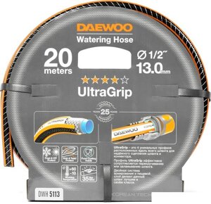 Шланг Daewoo Power UltraGrip DWH 5113 (1/2'', 20 м)