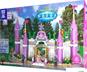 Конструктор Zhe Gao Disney QL1105 Замок Принцессы со стражами у ворот