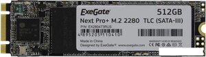 SSD ExeGate Next Pro+ 512GB EX280473RUS