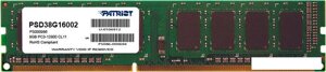 Оперативная память Patriot Signature 8GB DDR3 PC3-12800 (PSD38G16002)