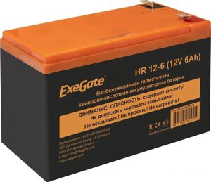 Аккумулятор для ИБП ExeGate HR 12-6 F2+F1- (12В, 6 А·ч)