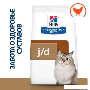 Сухой корм для кошек Hill's Prescription Diet j/d для поддержания здоровья и подвижности суставов, с курицей 1.5 кг