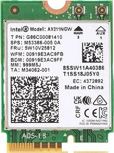 Wi-Fi/Bluetooth адаптер Intel AX211NGWGNV