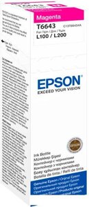 Чернила Epson C13T66434A