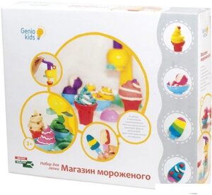 Набор для лепки Genio Kids Магазин мороженого TA1035V