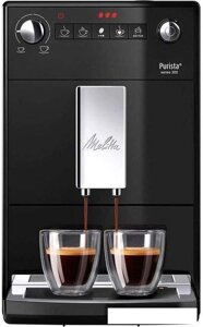 Эспрессо кофемашина Melitta Caffeo Purista F230-102