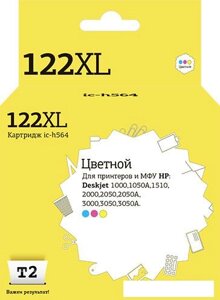 Картридж T2 IC-H564 (аналог HP 122XL (CH564HE))