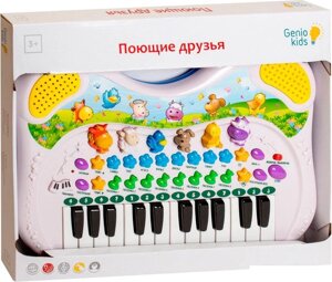 Интерактивная игрушка Genio Kids Поющие друзья PK39FY