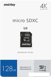 Карта памяти SmartBuy microSDXC SB128GBSDU1A-AD 128GB