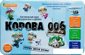 Настольная игра Стиль Жизни Корова 006 Делюкс